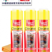 标榜 多功能泡沫清洗剂 500ml*3瓶*4件