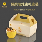 佬广食品 鲍鱼海参佛跳墙 炖盅礼盒装 加热即食 200g*6瓶
