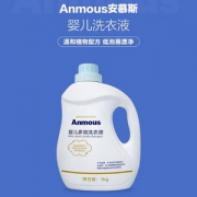 德国安慕斯 Anmous 婴儿洗衣液 1kg