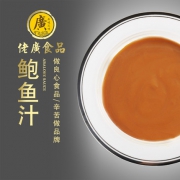 佬广食品 鲍鱼汁 捞饭伴侣 220g*3袋