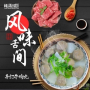 赣浔名厨 正宗手打潮汕牛肉丸牛筋丸1000g