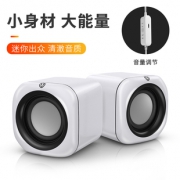 笔记本电脑台式机迷你小音箱