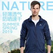 探拓 2019新款 夏季户外防晒皮肤衣