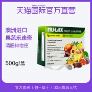 润肠通便，Nu-lax 乐康膏 500g