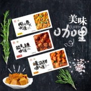 安记 速食咖喱块 3种口味 110g*3盒