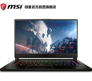2小时后结束：msi 微星 GS65 15.6英寸游戏本