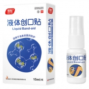 智贴 透明液体创口贴 10ml 约等于100片普通创口贴