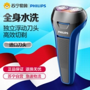 PHILIPS 飞利浦 S101/02 电动剃须刀 蓝色 99元包邮