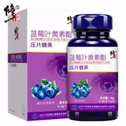 修正 蓝莓叶黄素酯护眼片 60片