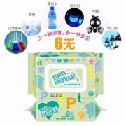 碧c 带盖婴儿手口湿巾 80抽*5包