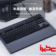 IKBC Table E401 87键背光机械键盘  红轴