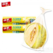Glad 佳能 保鲜袋 两组装 20cm*30cm*150个*2卷