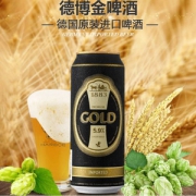 德国进口，德博 1883 金色经典拉格啤酒500ml*24听*6箱 347.2元