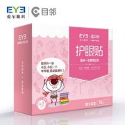 爱尔眼科专业出品，目邻 护眼贴15对 2款