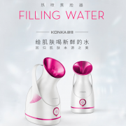 【白菜价】 康佳喷雾补水洁面仪