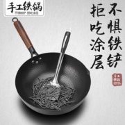 大额神券：鱼鳞纹 章丘铁锅手工老式炒锅 39元包邮（369-310）