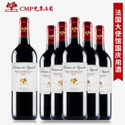法国 CMP 赤霞珠干红葡萄酒 750ml*6瓶