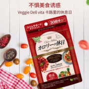 VeggieDell 植物果蔬酵素 120粒