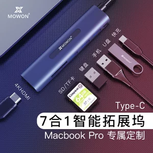 XMW 鑫魔王 Type-C 三合一扩展坞