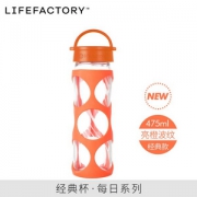 Lifefactory 便携玻璃水杯 475ml