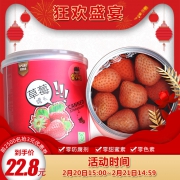 零防腐剂，天同果小懒 新鲜草莓罐头 312g*6罐