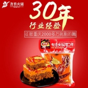 重庆30年老牌，齐齐 牛油老火锅底料 特辣500g