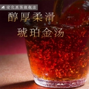 安化黑茶 琥珀金茯1kg