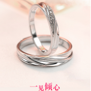 【白菜价】 纯银情侣戒指爱心对戒开口时尚刻字
