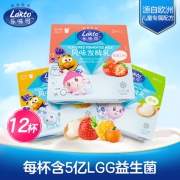 每杯含5亿LGG益生菌：50gx12杯 Lakto 乐味可 儿童低温酸奶