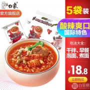白象 韩国辣白菜风味方便面5袋装575g