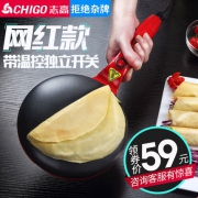 志高（CHIGO）   ZG-D5 家用全自动薄饼机 送面糊盆+打蛋器