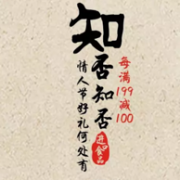 京东 情人节食品专场促销