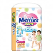 Kao 花王 Merries 婴儿拉拉裤 XL50片 *4件