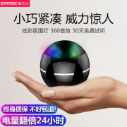 EARISE 雅兰仕 F33无线蓝牙音箱 四色