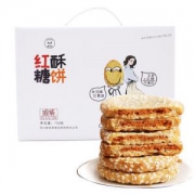 家佰利 红糖酥饼 750g *7件
