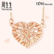 京东PLUS会员： Chow Sang Sang 周生生 90365N 爱情密语 18K金心形项链 47cm 1040元包邮（需用券）