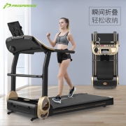 PROSPEROUS 昌隆 家用跑步机 可折叠移动/测心率/APP连接