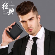 Cartelo 卡帝乐鳄鱼 真皮短款钱包 多款