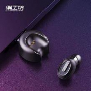 抓紧下：潮工坊 T1无线隐形蓝牙耳机