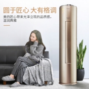 Midea 美的 KFR-72LW/WYCA1@ 3匹 变频冷暖 立柜式空调