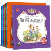 彼得兔的故事绘本全集8册