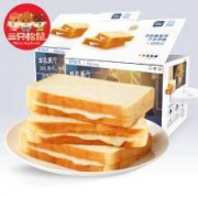 三只松鼠 氧气吐司 夹心面包 800g/整箱