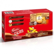 1号6点：Nestlé 雀巢 脆脆鲨 巧克力味 640g 26.7元