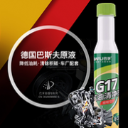 降低油耗+清除积碳+减少尾气！巴孚 G17 汽车燃油宝  68mlx6瓶装