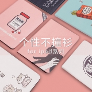 苹果ipad 全系列保护套 菱格3倍散热 立体防滑 送贴膜礼包