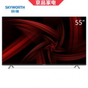 SKYWORTH 创维 55H9D 55英寸4K电视 3388元包邮（满减）
