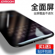 41万4.9分好评、全屏覆盖+不碎边：2片 机乐堂 苹果X/Xs/Max钢化膜