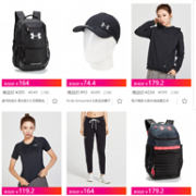 20日10点： 唯品会 UNDER ARMOUR 运动鞋服女子专场