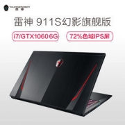 THUNDEROBOT 雷神 911幻影旗舰版 15.6英寸游戏本（I7-8750H 8G 1T+128GB GTX1060 6G） 7499元包邮