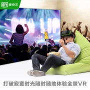 爱奇艺 小阅悦S 手机专用VR眼镜
